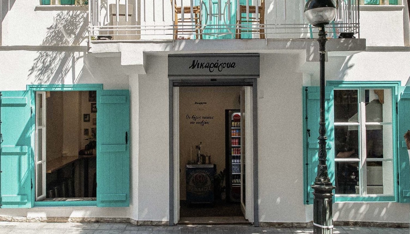 NICARAGUA: 