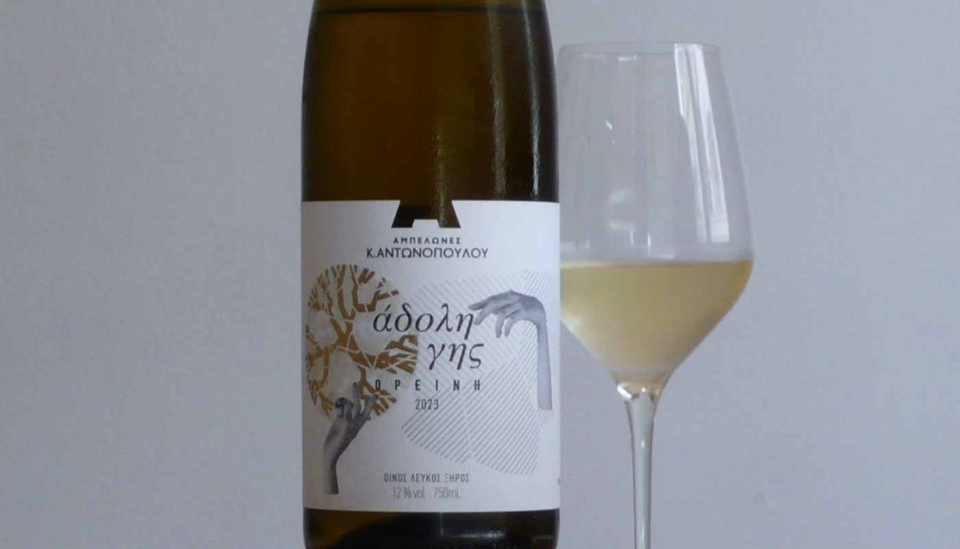 ANTONOPOULOS VINEYARDS, ADOLI GIS ORINI WHITE 2023 | Wine Reviews