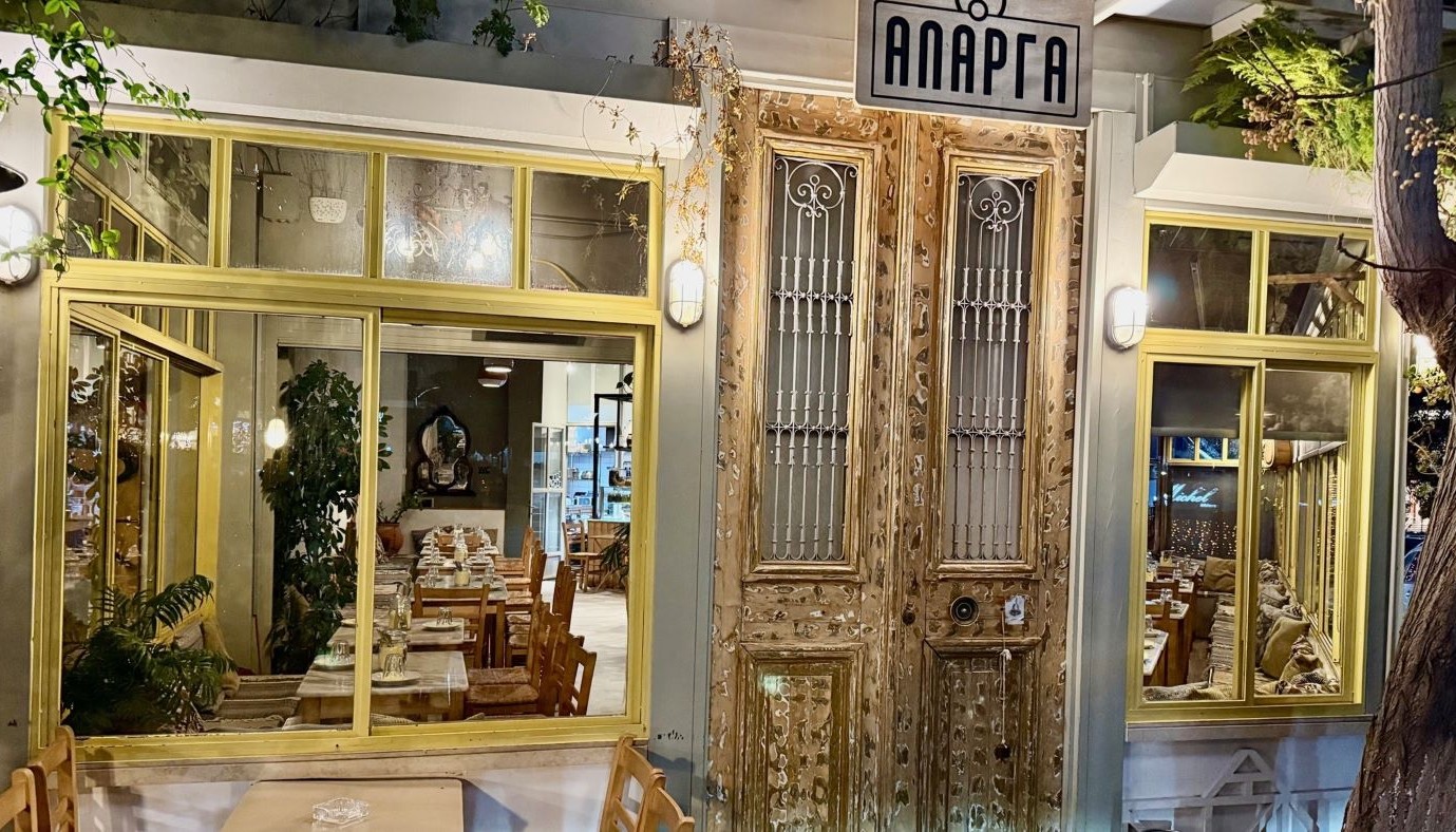 ALARGA: EXTRA BOLD CRETAN FLAVOURS AND HOSPITALITY IN YMITTOS | News & Views