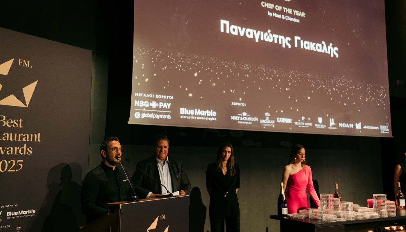 fnl awards ceremony 2025 | The Food & Leisure Guide